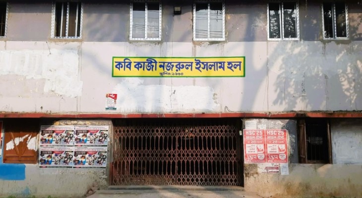 ভিক্টোরিয়ার নজরুল হলে রান্না হয়নি দুইদিন 